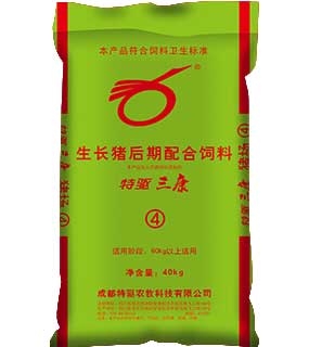特驱三康4