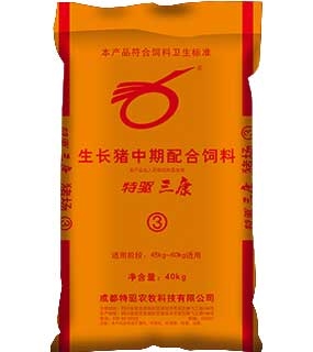 特驱三康3