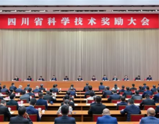 热烈祝贺！特驱农牧参与项目荣获四川省科学技术进步一等奖