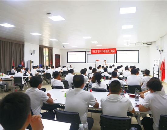 燃爆夏日！特驱农牧2025第二期新员工培训完美收官